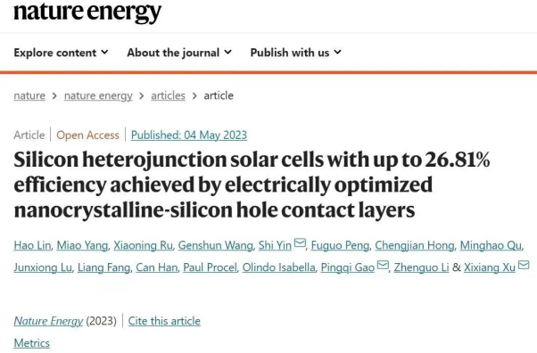 隆基绿能26.81%效率世界纪录研究成果在《Nature Energy》上发表